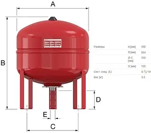 Расширительный бак Flamco Flexcon R 80л 6 бар 16083RU Расширительный бак Flamco Flexcon R 80л 6 бар 16083RU, 2