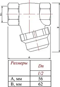 Фильтр универсальный сетчатый ½"в x ½"в Valtec VT.386.N.04 Фильтр универсальный сетчатый ½"в x ½"в Valtec VT.386.N.04, 2