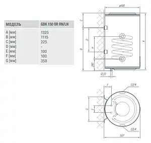 Бойлер комбинированного нагрева Gorenje GBK150ORRNB6 (150 л, 27.07 кВт) 546808 Бойлер комбинированного нагрева Gorenje GBK150ORRNB6 (150 л, 27.07 кВт) 546808, 2