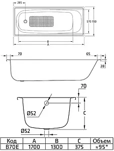 Ванна стальная BLB Europa 170x70 белый B70E Ванна стальная BLB Europa 170x70 белый B70E, 2