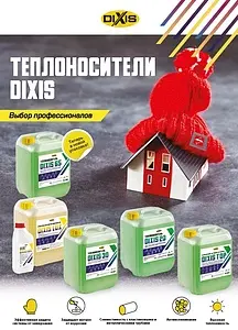 Теплоноситель (Антифриз) пропиленгликоль Dixis-TOP 20кг Теплоноситель (Антифриз) пропиленгликоль Dixis-TOP 20кг, 2