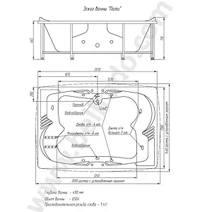 Ванна акриловая BellRado Пати 210x145 BR7011029-04 Ванна акриловая BellRado Пати 210x145 BR7011029-04, 2