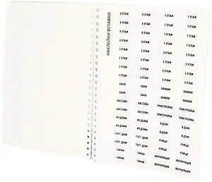 Комплект маркировочных наклеек "Котельная" Uni-Fitt 829S0501 Комплект маркировочных наклеек "Котельная" Uni-Fitt 829S0501, 4