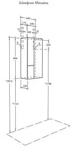 Шкаф двухстворчатый Aquaton Мишель 43 фьорд/дуб рустикальный 1A243903MIX30 Шкаф двухстворчатый Aquaton Мишель 43 фьорд/дуб рустикальный 1A243903MIX30, 2