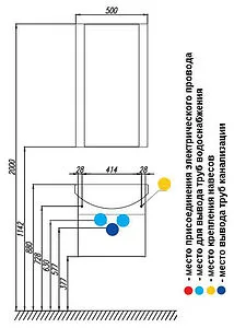 Зеркало Aquaton Ария 50 белый 1A140102AA010 Зеркало Aquaton Ария 50 белый 1A140102AA010, 2