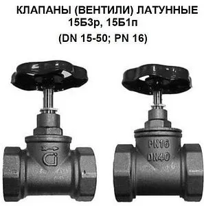 Вентиль запорно-регулирующий ½"в x ½"в Ci 15Б3р 01.01.0000150 Вентиль запорно-регулирующий ½"в x ½"в Ci 15Б3р 01.01.0000150, 4