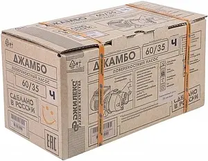 Насос поверхностный Джилекс Джамбо 60/35 Ч 3000 Насос поверхностный Джилекс Джамбо 60/35 Ч 3000, 4