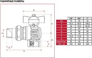 Кран шаровый с американкой угловой ½"в x ½"н Itap Ideal 2980012 Кран шаровый с американкой угловой ½"в x ½"н Itap Ideal 2980012, 2