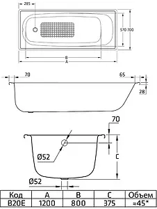 Ванна стальная BLB Europa 120x70 белый B20E Ванна стальная BLB Europa 120x70 белый B20E, 2