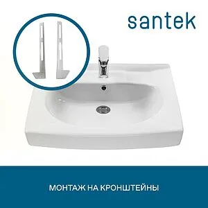 Раковина Santek Пилот 60 белый 1WH301971 Раковина Santek Пилот 60 белый 1WH301971, 5