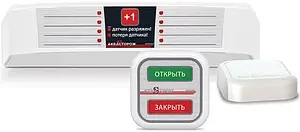 Радиобаза комплект Аквасторож АК76 Радиобаза комплект Аквасторож АК76, 1
