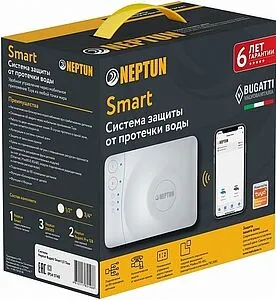 Система защиты от протечек Neptun Bugatti Smart TUYA ½" 100035910600 Система защиты от протечек Neptun Bugatti Smart TUYA ½" 100035910600, 5