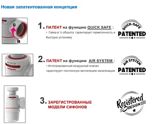 Сифон бутылочный для мойки Wirquin NEO AIR 30987073 Сифон бутылочный для мойки Wirquin NEO AIR 30987073, 5