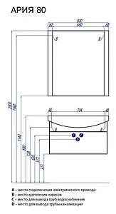 Зеркало Aquaton Ария 80 белый 1A141902AA010 Зеркало Aquaton Ария 80 белый 1A141902AA010, 2