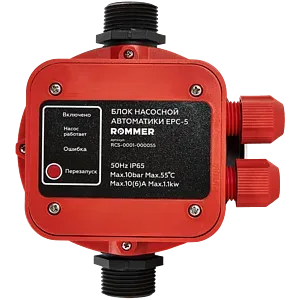 Блок управления насосом Rommer EPC-2 RCS-0001-000052 Блок управления насосом Rommer EPC-2 RCS-0001-000052, 3