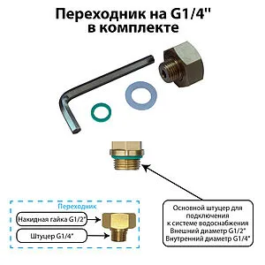 Реле давления воды электронное Extra Акваконтроль РДЭ-Мастер-10-2.2 1802150000 Реле давления воды электронное Extra Акваконтроль РДЭ-Мастер-10-2.2 1802150000, 4