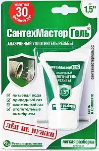 Гель анаэробный до 1½" 15г зеленый СантехМастер Гель 04013 Гель анаэробный до 1½" 15г зеленый СантехМастер Гель 04013, 2