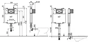 Смывной бачок скрытого монтажа AlcaPlast Basicmodul Slim AM1112 Смывной бачок скрытого монтажа AlcaPlast Basicmodul Slim AM1112, 2