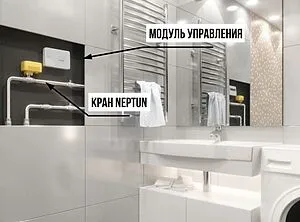 Модуль управления Neptun Smart+ TUYA 100035901000 Модуль управления Neptun Smart+ TUYA 100035901000, 5