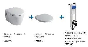 Комплект 4 в 1 Ideal Standard Connect W220101 Комплект 4 в 1 Ideal Standard Connect W220101, 2