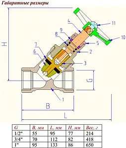 Вентиль запорно-регулирующий ½"в x ½"в Valtec VT.052.N.04 Вентиль запорно-регулирующий ½"в x ½"в Valtec VT.052.N.04, 2
