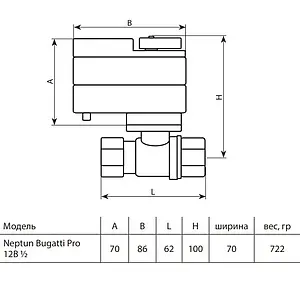 Кран шаровый с электроприводом Neptun Bugatti Pro ½" 12В 100035626700 Кран шаровый с электроприводом Neptun Bugatti Pro ½" 12В 100035626700, 2