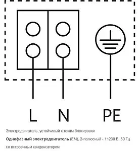 Насос циркуляционный Wilo Star-RS 25/6-130-RK 9168934 Насос циркуляционный Wilo Star-RS 25/6-130-RK 9168934, 4