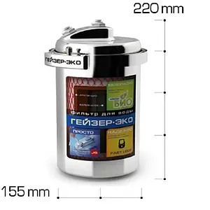 Фильтр под мойку для мягкой воды Гейзер Эко 18053 Фильтр под мойку для мягкой воды Гейзер Эко 18053, 2