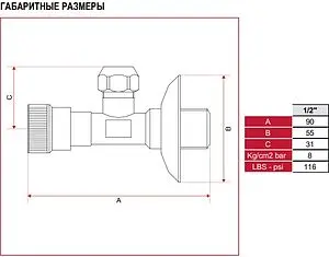 Вентиль регулирующий угловой ½"н x ⅜"н x 10ц хром Itap 3480012 Вентиль регулирующий угловой ½"н x ⅜"н x 10ц хром Itap 3480012, 2