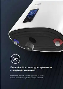 Водонагреватель накопительный электрический Electrolux EWH 50 SmartInverter Водонагреватель накопительный электрический Electrolux EWH 50 SmartInverter, 4