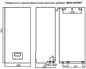 Котел электрический одноконтурный 12кВт Эван EXPERT 12 14365 Котел электрический одноконтурный 12кВт Эван EXPERT 12 14365, 3