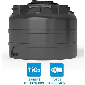Бак для воды Aquatech ATV 200 черный ECH(A)ATV-00200D-S Бак для воды Aquatech ATV 200 черный ECH(A)ATV-00200D-S, 5