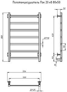 Полотенцесушитель электрический лесенка Тругор Пэк 20 кв 80х50 полированная сталь Полотенцесушитель электрический лесенка Тругор Пэк 20 кв 80х50 полированная сталь, 2