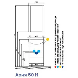 Тумба-умывальник напольная Aquaton Ария 50 H белый 1A1402K0AA010 Тумба-умывальник напольная Aquaton Ария 50 H белый 1A1402K0AA010, 5