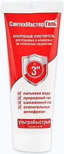 Гель анаэробный до 3" 60г красный СантехМастер Гель 04026 Гель анаэробный до 3" 60г красный СантехМастер Гель 04026, 1