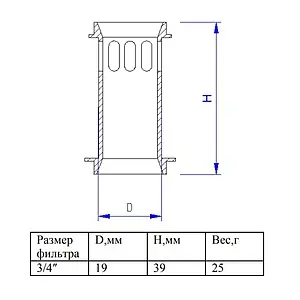 Инвертор потока Valtec VT.116.N.05 Инвертор потока Valtec VT.116.N.05, 2