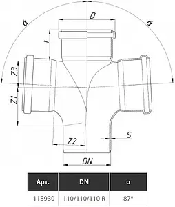 Крестовина одноплоскостная внутренняя D=110x110x110мм Угол 87° Ostendorf HTDAR 115930 Крестовина одноплоскостная внутренняя D=110x110x110мм Угол 87° Ostendorf HTDAR 115930, 2