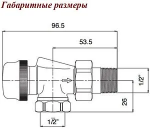 Вентиль терморегулирующий осевой ½" в/н Valtec VT.179.N.04 Вентиль терморегулирующий осевой ½" в/н Valtec VT.179.N.04, 2
