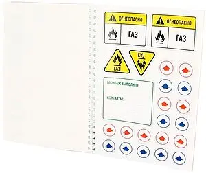 Комплект маркировочных наклеек "Котельная" Uni-Fitt 829S0501 Комплект маркировочных наклеек "Котельная" Uni-Fitt 829S0501, 5