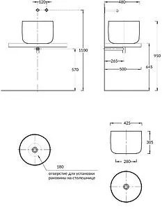 Раковина Kerama Marazzi Magica 42 белый MA.wb.42 Раковина Kerama Marazzi Magica 42 белый MA.wb.42, 2
