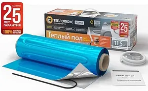 Теплый пол (нагревательный мат) Теплолюкс Alumia 225Вт 1.5м² 100035685700 Теплый пол (нагревательный мат) Теплолюкс Alumia 225Вт 1.5м² 100035685700, 1
