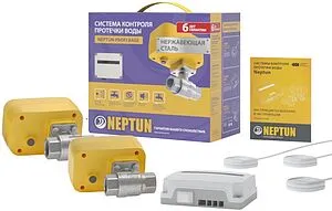 Система защиты от протечек Neptun Profi Base ½" 100035512100 Система защиты от протечек Neptun Profi Base ½" 100035512100, 5