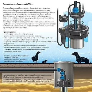 Оголовок скважинный Джилекс ОСПБ 130-140/32 6017 Оголовок скважинный Джилекс ОСПБ 130-140/32 6017, 4