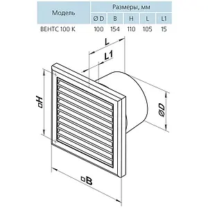 Вентилятор вытяжной Вентс 100 К белый Вентилятор вытяжной Вентс 100 К белый, 2