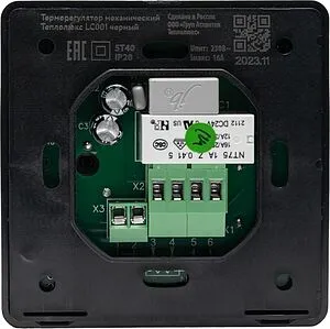 Терморегулятор Теплолюкс LC 001 черный 100023498000 Терморегулятор Теплолюкс LC 001 черный 100023498000, 3