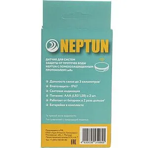 Датчик контроля протечки воды Neptun Smart 868.2 100037088600 Датчик контроля протечки воды Neptun Smart 868.2 100037088600, 4
