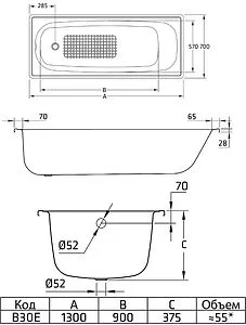 Ванна стальная BLB Europa 130x70 белый B30E Ванна стальная BLB Europa 130x70 белый B30E, 2