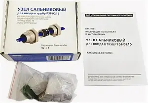 Ввод в трубу герметичный для кабеля Freezstop FSI-0215 100035680700 Ввод в трубу герметичный для кабеля Freezstop FSI-0215 100035680700, 3