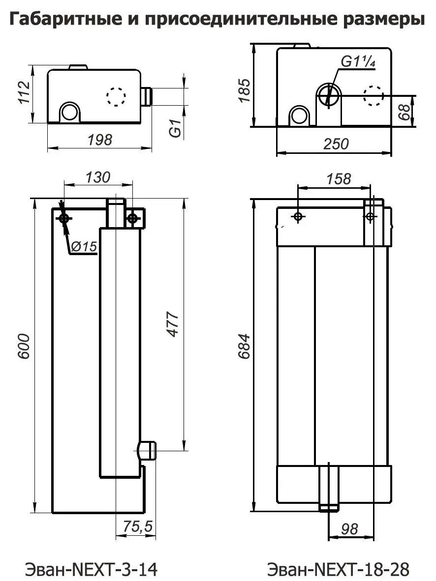 Котел электрический одноконтурный 7кВт Эван NEXT - 7 12907 Котел электрический одноконтурный 7кВт Эван NEXT - 7 12907, 2