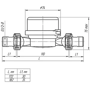 Счетчик воды импульсный Ду15 Бетар СГВ-15 Д Счетчик воды импульсный Ду15 Бетар СГВ-15 Д, 4